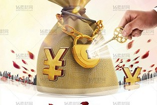 苏州路劲凤凰城 费县二手房信息