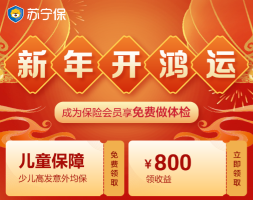 新人注册就送58元彩金——开启你的彩金之旅