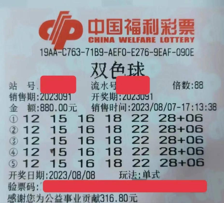 揭秘22选5选号神器，如何巧妙选择数字，赢取大奖？