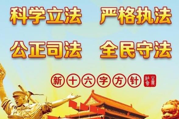 工商信息 第147页