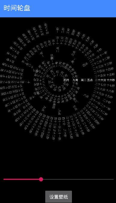 第794页