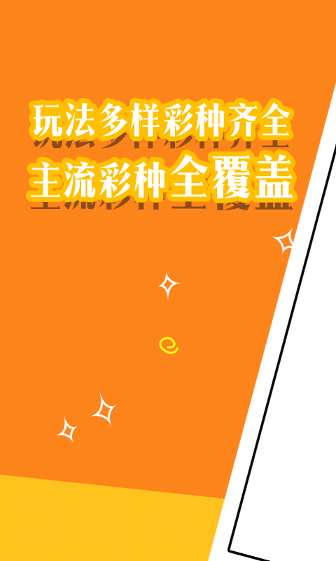 大乐透杀18红球公式揭秘，彩票玩家的制胜法宝