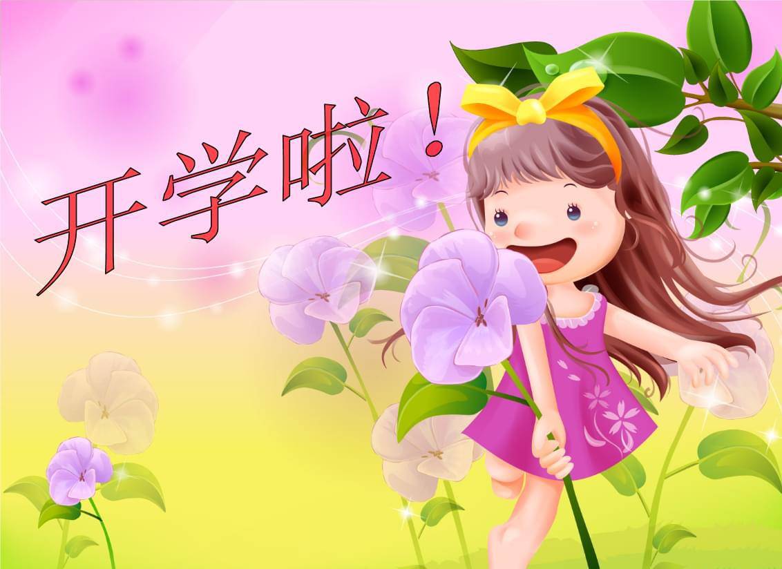 女生节快乐，高清图片的魅力与庆祝意义