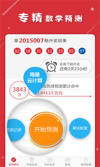 探索246免费资料大全的全面开启