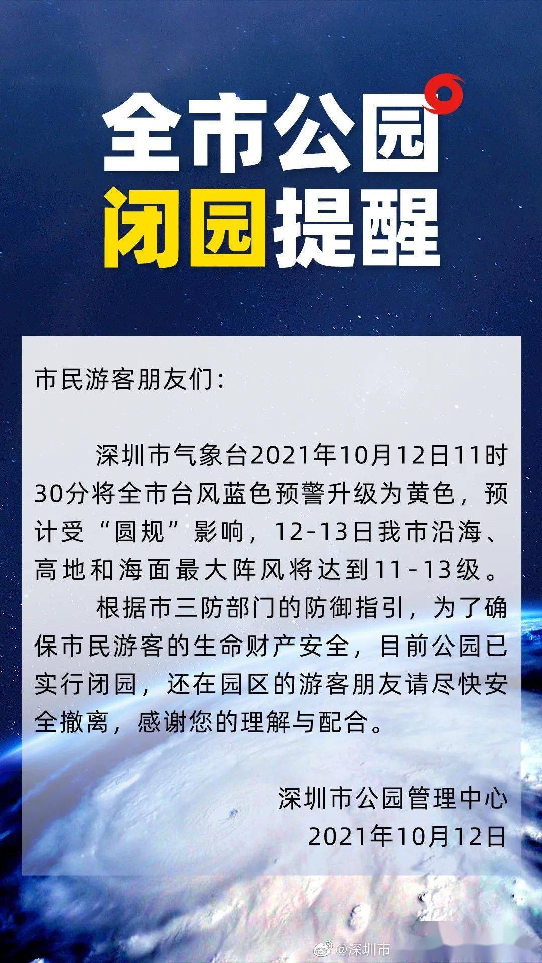 香港六和合开奘结果，揭秘背后的秘密与影响