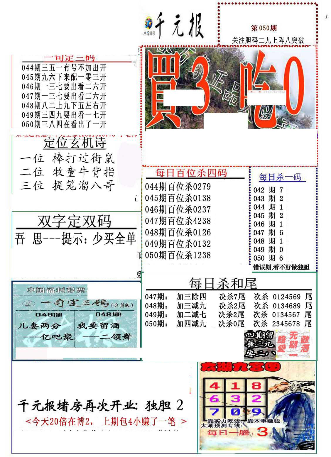 探索今日3D技术与布衣天下的融合，真精华之体现与未来展望