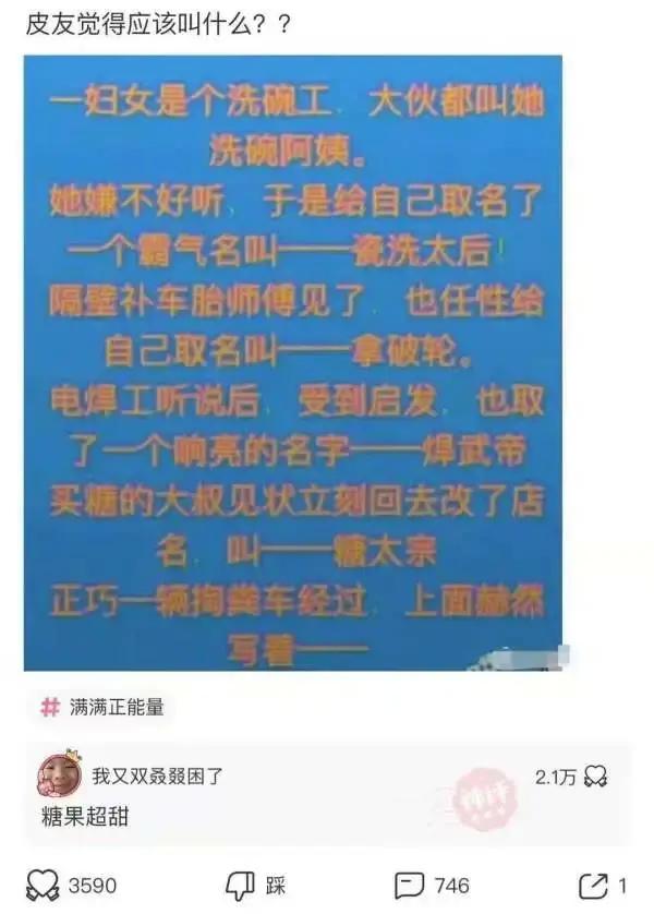 左岸春风期一语断蓝，生命的转折与智慧的启示