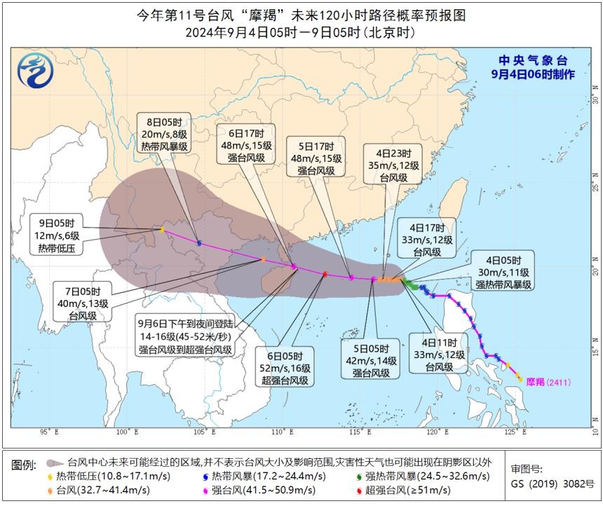 澳门六月台风最新消息与现状