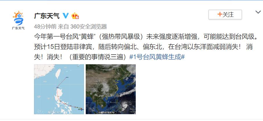 澳门六月台风的可能性与知乎相关讨论全文免费阅读中文版