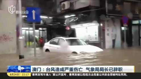澳门六月是否会有台风及其影响与视频下载问题解析
