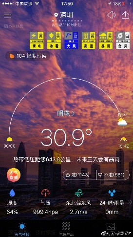 澳门六月的气候与台风动态，为何有时无台风？视频解析带你了解