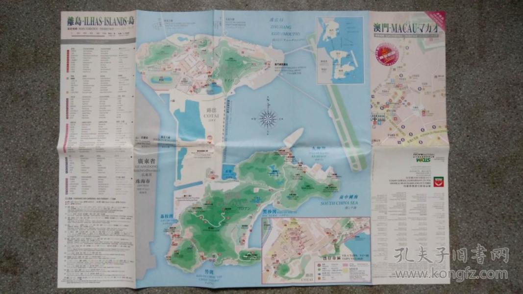 澳门六月天气及实用资讯，最新地图下载与天气视频