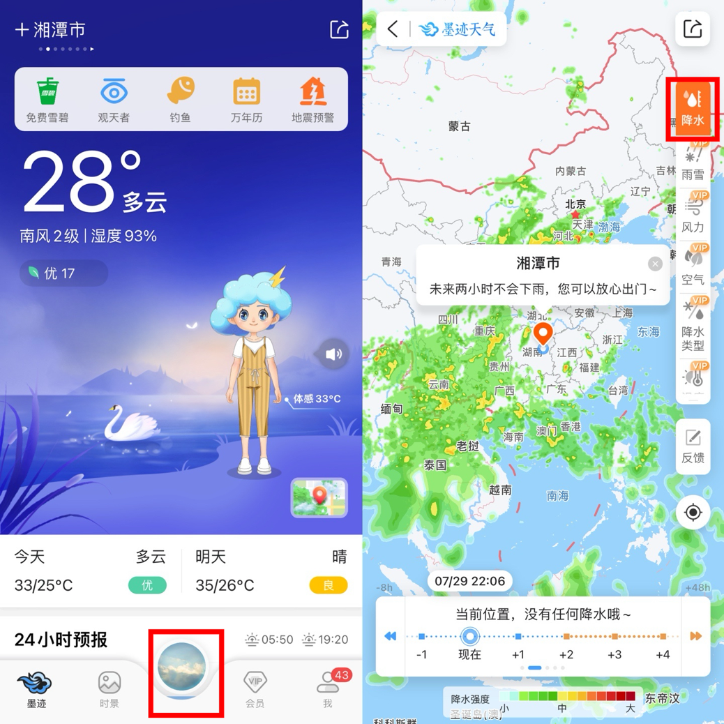 澳门六月份天气预报高清图片、视频大全，为你的旅行提供精准天气预报