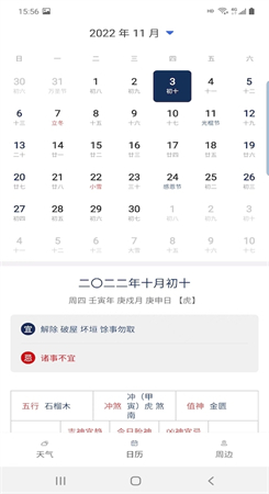 澳门六月份天气预报查询结果一览表图片下载，气象数据与旅游参考