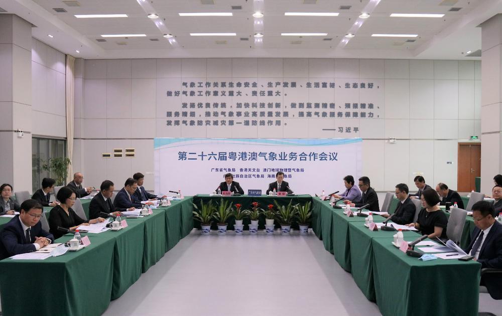 澳门六月份天气预报查询与百度百科图片下载详解