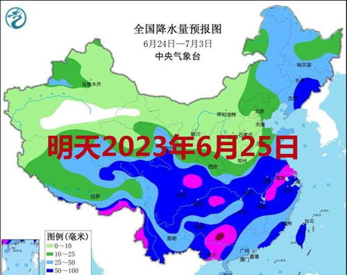 澳门最新天气预报查询下载版，了解六月份的天气状况