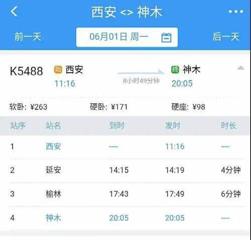 澳门最新天气预报查询结果图片汇总下载（六月份）