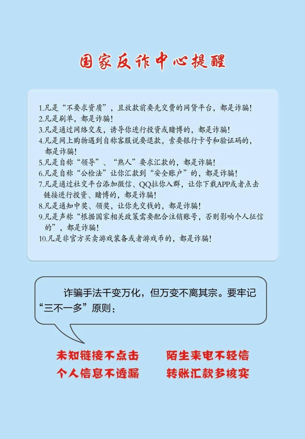 澳门6月份天气预报实况图最新版全文下载安装的详细指南
