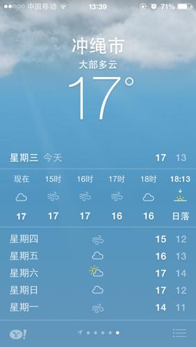澳门天气预报查询下载手机版官方最新版，六月气象概览与实用指南