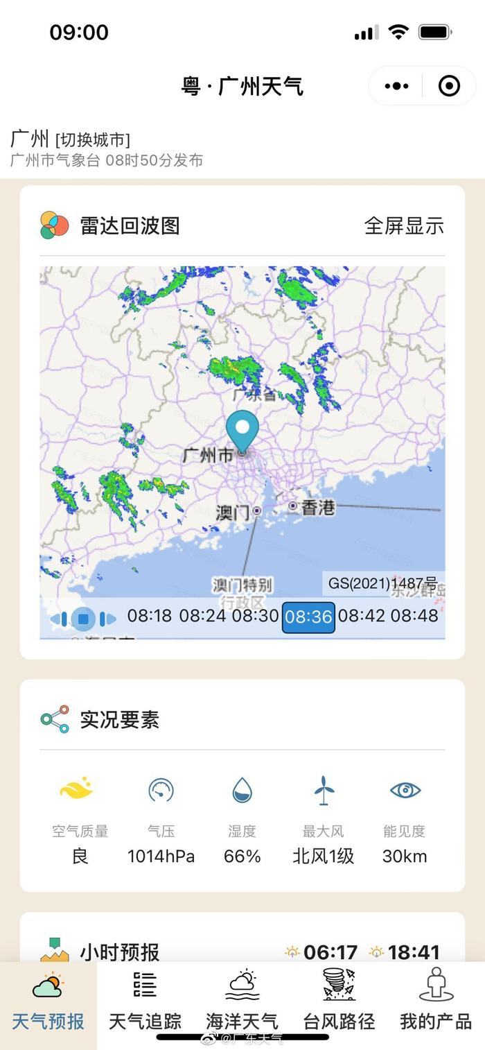 澳门最新天气预报及实况查询汇总，六月天气分析与图片展示