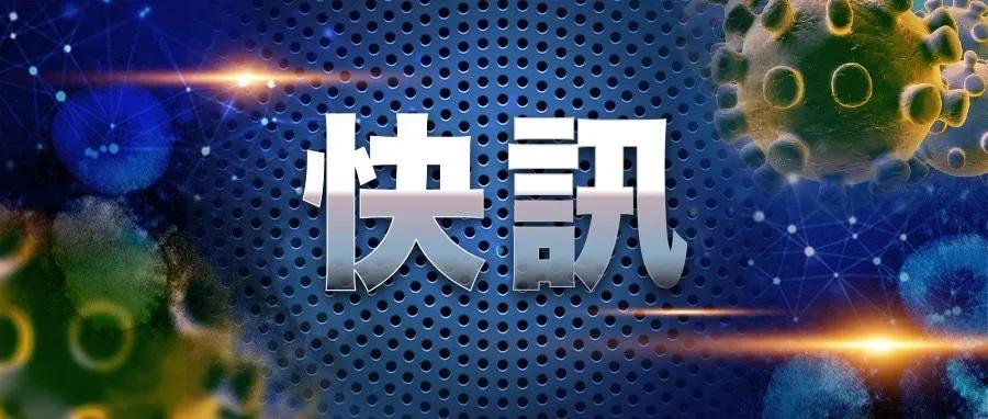 澳门最新天气预报分析以及疫情状况报道