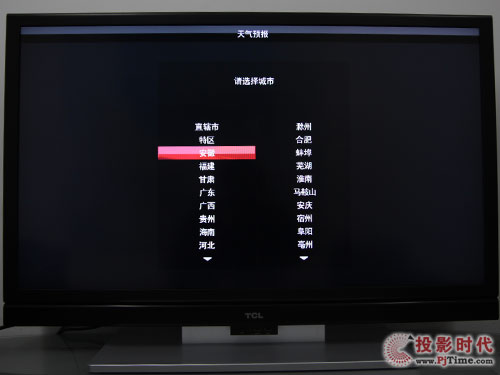 澳门最新天气预报查询表与天气预报视频播放信息文章