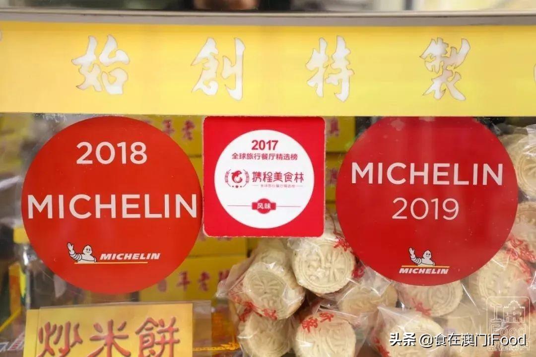 澳门最新天气预报与疫情信息同步更新，六月动态一览