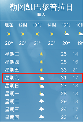 澳门六月天气温度及最新气象视频消息