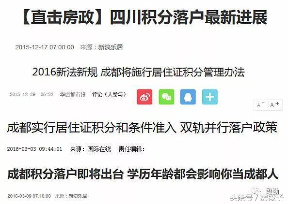 澳门六月雨季的优缺点及其影响视频解析
