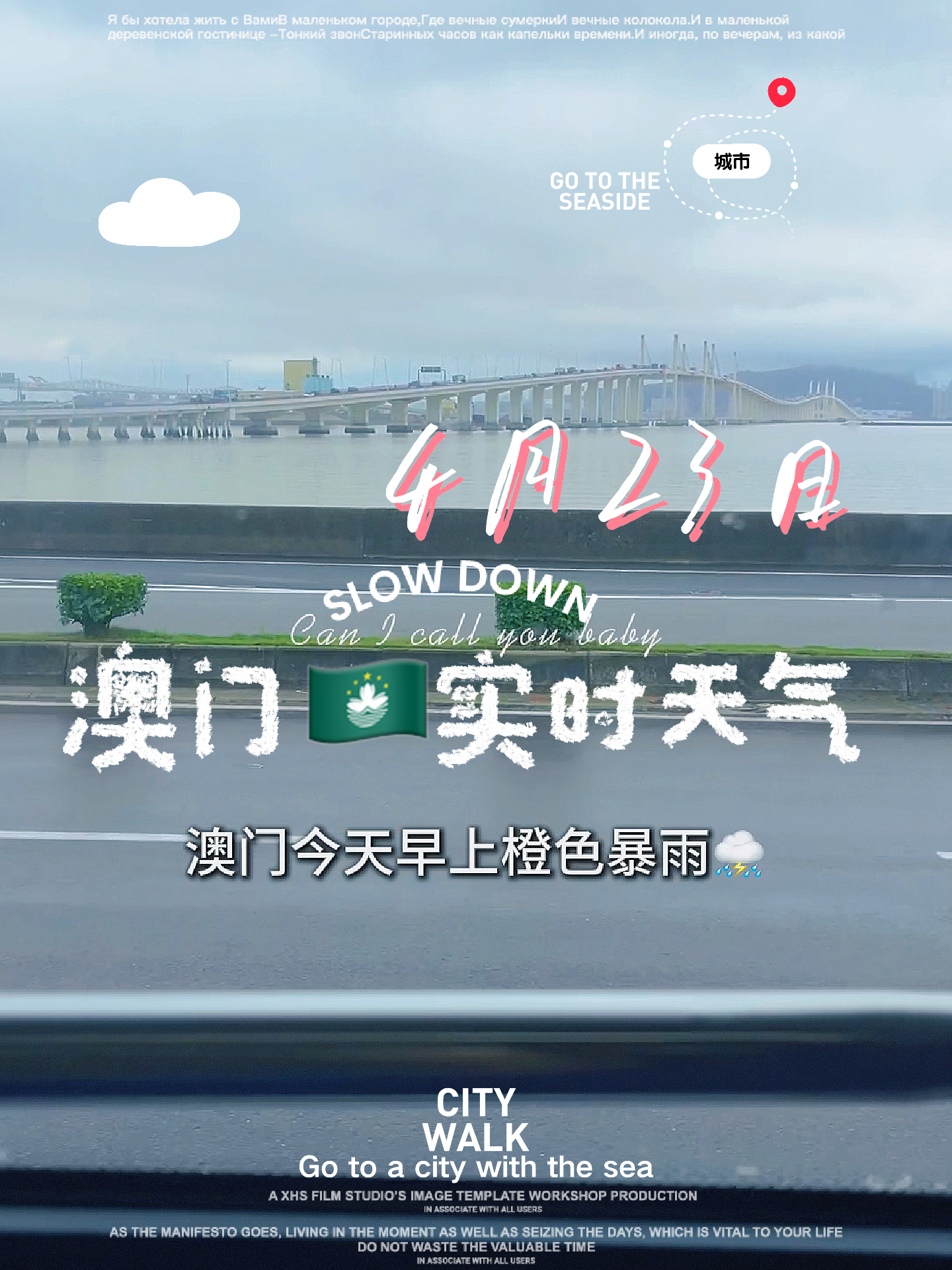 澳门六月天气与多变气候现象解析及视频观看指南
