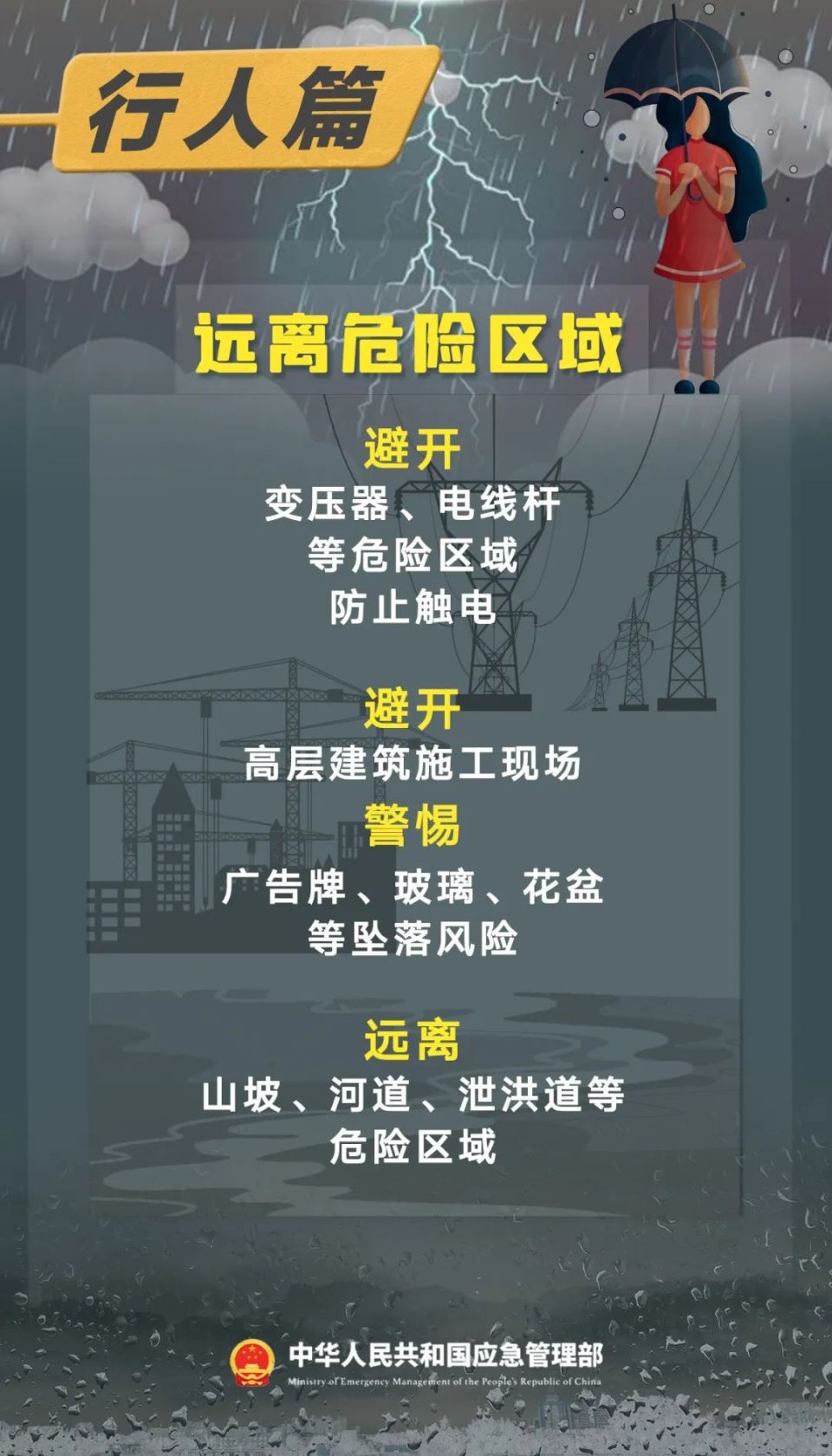 澳门六月天气与穿搭指南，图片视频大全集助你轻松出行