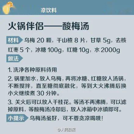 澳门六月天气详解，热浪来袭，温度与应对之策视频讲解