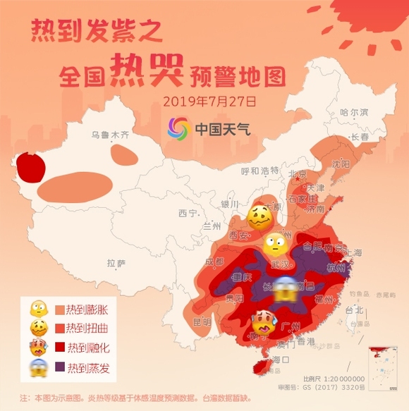 澳门六月天气的炎热程度及当前温度解析